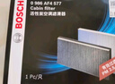 博世（BOSCH）活性炭空調濾芯濾清器4577福特福克斯福睿斯翼虎沃爾沃V40林肯MKC 曬單實拍圖