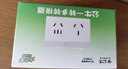 公牛16A空調(diào)插座轉(zhuǎn)換器16A轉(zhuǎn)10A轉(zhuǎn)換插頭16安一轉(zhuǎn)二4000W無(wú)線插板熱水器電源擴(kuò)展轉(zhuǎn)換頭 16A插腳轉(zhuǎn)16A+10A/Z9323D 曬單實(shí)拍圖