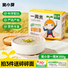 窩小芽【一周系列】7天營(yíng)養不重樣米面饅頭加鈣谷物粥享嬰兒寶寶輔食譜 【米】一周米350g 曬單實(shí)拍圖
