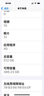Apple iPhone 14 Pro【24期免息】 蘋果14Pro 國(guó)行5G全網(wǎng)通雙卡 蘋果手機(jī) 深空黑色【曬單有禮】 【99新】512G【限時(shí)特惠+三年店保+豪華禮包】 曬單實(shí)拍圖