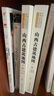 山西古建筑地圖(上下) 上下兩冊任選 清華大學(xué)出版社 中國古代建筑知識普及 新華正版書(shū)籍 山西古建筑地圖(上下) 曬單實(shí)拍圖