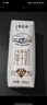蒙牛特侖蘇純牛奶250ml*16盒 3.6g乳蛋白 送禮盒裝 整箱牛奶 曬單實(shí)拍圖