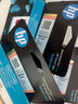 惠普（HP）955墨盒 原裝四色 黑色彩色標(biāo)容套裝 適用HP 8710 8210 8720 7720 7730 7740 8730打印機(jī)墨盒 曬單實(shí)拍圖