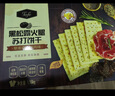 Tafe 黑松露火腿蘇打餅干(藜麥奇亞籽風(fēng)味) 1.16kg 1.16kg*1箱 曬單實(shí)拍圖