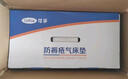 可孚 防褥瘡氣墊床老人家用醫(yī)用癱瘓病人臥床護(hù)理充氣床墊帶氣泵條形 曬單實(shí)拍圖