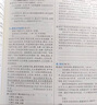 【高二選修二三科目自選】五三高二選修二三25新教材版五年高考三年模擬選擇性必修第二2冊第三冊人教版 高中高二53選修二2同步練習冊 【選修2】物理·人教版 新教材 曬單實(shí)拍圖