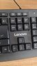 聯(lián)想（Lenovo）有線鍵盤鼠標(biāo)套裝 鍵盤 鍵鼠套裝  辦公鼠標(biāo)鍵盤套裝 KM4800鍵盤 電腦鍵盤筆記本鍵盤2022款 曬單實(shí)拍圖