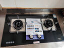 榮事達(dá)（Royalstar）燃?xì)庠铍p灶家用5.2kW天然氣嵌入式臺(tái)式雙灶具灶臺(tái)一級(jí)能效中心銅火蓋可調(diào)節(jié)底盤國(guó)家補(bǔ)貼JZT-B56 曬單實(shí)拍圖