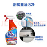 兔の力廚房油污清潔劑500g  灶臺油煙機專(zhuān)用重油強力去污多功能油污凈 【青檸清香】 500g*3瓶 曬單實(shí)拍圖