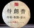 美素佳兒皇家美素佳兒莼悅有機幼兒配方奶粉12-36月齡幼兒 3段800g*3罐 曬單實拍圖