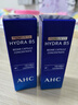 AHCB5 玻尿酸精華15ml 護(hù)膚品節(jié)日生日禮物【新人專享】 曬單實(shí)拍圖