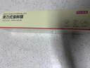 京東京造 保鮮膜食品級(jí)大號(hào) 耐高溫滑刀式 送切割器【150米×30cm】 曬單實(shí)拍圖