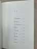 萬物皆數(shù):從史前時(shí)期到人工智能 數(shù)學(xué)之美的力量幾何原本真與美丘成桐的數(shù)學(xué)觀與生活從一到無窮大微積分的力量科普書籍 曬單實(shí)拍圖