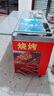 汀白加大商用擺攤煤氣油炸關(guān)東煮麻辣燙小吃車(chē)推車(chē) 大關(guān)東煮+油炸小吃 新款大小關(guān)東煮車(chē) 曬單實(shí)拍圖