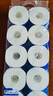 維達(dá)（Vinda）有芯卷紙 藍(lán)色經(jīng)典4層200克*10卷 厚韌大分量 衛(wèi)生紙廁紙 卷筒紙 曬單實(shí)拍圖