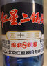 紅星二鍋頭 藍(lán)瓶綿柔8純糧  清香型  口糧酒 特產(chǎn)禮品 節(jié)日送禮 43度 750mL 6瓶 整箱裝 曬單實(shí)拍圖