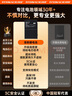菲耐德iPadPro12.9英寸電池蘋(píng)果平板ipad電池大容量?jì)戎酶鼡Q換新2018年17/20/21/22款五代IC芯片更耐用 【iPad Pro12.9第1代】2015款 【電池+到店安裝】請先聯(lián)系 曬單實(shí)拍圖