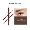 卡姿蘭（Carslan）自然塑形眉筆(防水防汗不易暈染顯色持久)02深棕色1g 七夕禮物女 曬單實(shí)拍圖