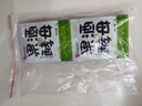 安琪果酒酵母3g*5家用自釀葡萄酒發(fā)酵菌粉荔枝藍(lán)莓桑葚楊梅水果酒曲子 曬單實(shí)拍圖