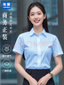 匆蒙白襯衫女簡(jiǎn)約短袖內(nèi)搭女職業(yè)裝春夏商務(wù)休閑免燙職場(chǎng)通勤面試正裝 曬單實(shí)拍圖
