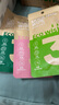 ECOWISH【熱銷千萬條】超大降溫濕巾 冷感冰巾止汗演唱會同款軍訓濕巾 【曠野綠松】森綠色涼感加強 33贈6到手39包/旅行裝--贈品隨機 曬單實拍圖