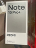 小米（MI）REDMI Note15 Pro+ 第四代驍龍7s 7000mAh 龍晶玻璃十倍抗摔 IP68防水 12+256 子夜黑 紅米 5G手機(jī) 曬單實(shí)拍圖