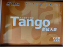 天章 （TANGO）新橙天章A4打印紙 70g 500張*5包 雙面打印復印紙 順滑不卡紙高性?xún)r(jià)比 整箱2500張【明星品質(zhì)款】 曬單實(shí)拍圖