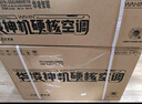 華凌空調(diào) 大1.5匹【大風(fēng)口】雙排神機(jī)二代變頻冷暖掛機(jī) 超一級(jí)能效KFR-35GW/N8HE1Ⅱ國家補(bǔ)貼以舊換新 曬單實(shí)拍圖