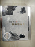 山頭林村原裝正版印能法師CD 佛音樂大悲咒心經 天音梵韻光盤碟片 韻光盤碟片 曬單實拍圖