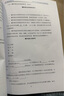 膳魔師兒童水杯小王子幻彩玻璃吸管冷飲杯學(xué)生杯情侶禮物帶防塵塞TCGT 曬單實(shí)拍圖