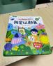 【入園推薦】我會(huì)認(rèn)數(shù)字兒童3d立體書(shū) 小眼睛看大世界翻翻書(shū)認(rèn)知版幼兒早教撕不爛繪本2-6歲 寶寶兩歲益智數(shù)學(xué)啟蒙早教玩具圖書(shū)0-3歲低幼認(rèn)知揭秘系列書(shū)籍 我會(huì)認(rèn)顏色 曬單實(shí)拍圖