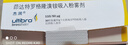 [杰潤]茚達特羅格隆溴銨吸入粉霧劑 0.11mg:50μg*30粒 1盒裝 曬單實拍圖