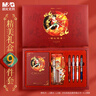 晨光（M&G）哪吒筆記本禮盒套裝高顏值9件套國風(fēng)文創(chuàng  )手帳伴手禮十歲生日禮物送禮升學(xué)禮物考試必備HAPN2731 曬單實(shí)拍圖