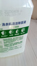 滴露（Dettol）洗衣機(jī)清洗劑金裝版250ml檸檬*2+松木*2洗衣機(jī)深度清潔劑除垢殺菌 曬單實(shí)拍圖