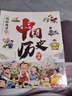 當當正版童書 寫給兒童的中國歷史 陳衛(wèi)平著 寫給兒童的中國地理 經(jīng)典暢銷書 姊妹篇 7-10-14歲孩子一讀就懂的地理歷史科普百科書 小學生課外閱讀地理歷史啟蒙 【10冊】寫給孩子的中國歷史繪本 曬單實拍圖
