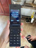 飛利浦（PHILIPS）V13P 星空黑 4G全網(wǎng)通翻蓋老人手機 超長待機老年機 雙卡雙待大聲大按鍵戒網(wǎng)防沉迷智能學(xué)生功能機 曬單實拍圖