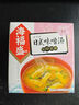 海福盛方便食品速食湯即沖即食懶人早餐FD凍干湯日式味噌湯10g*5袋 曬單實拍圖