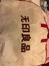 無印良品輕奢飛機(jī)頭等艙航空毯空調(diào)毯子辦公室沙發(fā)午睡毛毯蓋毯150*190cm 曬單實(shí)拍圖