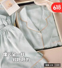 貓人夏季冰絲睡衣女士高級裸感長(cháng)袖長(cháng)褲睡褲外穿家居服三件套套裝 冰心藍-長(cháng)袖兩件套 【不帶禮盒】 2XL 【160-175cm/約131-145斤】 曬單實(shí)拍圖
