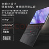 ThinkPad 【國(guó)家補(bǔ)貼20%】X13 聯(lián)想輕薄筆記本電腦 銳龍AI 7 PRO 350 32G 512GB 100%sRGB高色域商務(wù)辦公本 曬單實(shí)拍圖