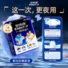 安而康（Elderjoy）長效干爽成人紙尿褲L60片臀圍95-120cm成人尿不濕老人臥床夜用 曬單實拍圖