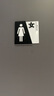 白木木（baimumu）洗手間標(biāo)識(shí)牌男女廁所標(biāo)志牌 公司衛(wèi)生間提示牌標(biāo)牌門(mén)牌指示牌 男女洗手間一對(duì)2個(gè)（15*15） 曬單實(shí)拍圖