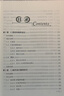 備考2025年9月】計(jì)算機(jī)等級(jí)考試二級(jí)C語言考試教材+題庫(kù)+真題試卷上機(jī)操作計(jì)算機(jī)二級(jí)MS office考試通關(guān)秘籍c語言教材題庫(kù)計(jì)算機(jī)二級(jí)考試教材模擬試題無紙化考試 計(jì)算機(jī)二級(jí)C語言【教材+真題試卷 曬單實(shí)拍圖