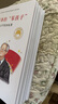 共和國脊梁科學(xué)家繪本叢書平裝第一二三輯全套 一粒種子改變世界袁隆平屠呦呦錢學(xué)森竺可楨居里夫人當(dāng)當(dāng)書店官方旗艦店 第一輯（套裝全8冊） 曬單實拍圖