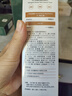 BUV金盞花爽膚水收縮毛孔控油法國進口曬后修復(fù)補水保濕敷敏感肌舒緩 曬單實拍圖
