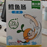 窩小芽深海鱈魚腸原味 兒童寶寶零食0添加防腐劑 享嬰幼兒食譜240g/24根 曬單實拍圖