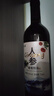 人參葡萄酒  14度 750ml*1瓶 長白山人參葡萄酒 人參葡萄酒 750ml*2瓶 曬單實拍圖