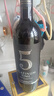 歸星(GEOTHIM)原瓶進(jìn)口干紅葡萄酒 送禮紅酒盲盒單瓶嘗鮮裝750ml 曬單實(shí)拍圖