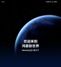 HUAWEI Mate X6 12GB+512GB深海藍(lán)分布式玄武架構(gòu) 鴻蒙大屏AI 紅楓原色影像折疊旗艦手機(jī) 折疊屏 曬單實拍圖