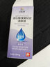 [匯恩蘭德] 酒石酸溴莫尼定滴眼液5ml:10mg/盒 曬單實(shí)拍圖